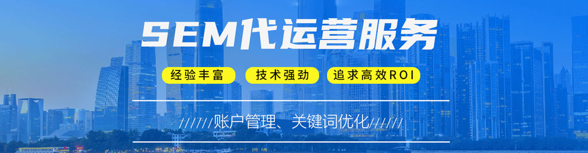 高阳百度开户返点