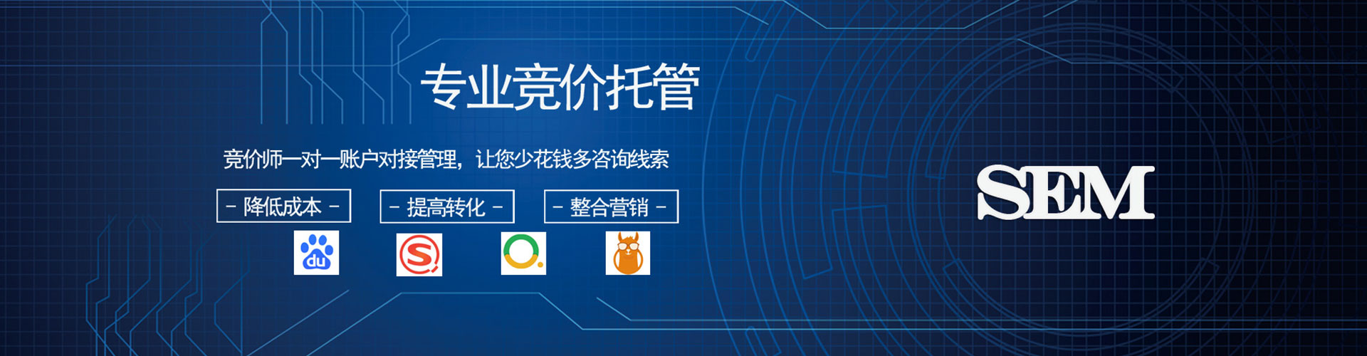 高阳百度充值高返点